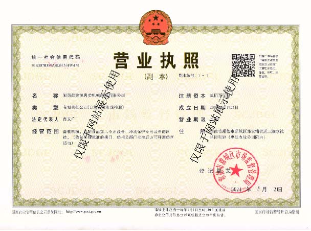 开云官方注册,湖南卧式放血输送机,不锈钢烫毛池销售
